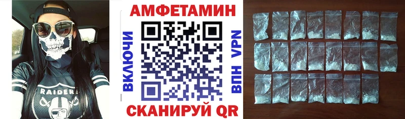 blacksprut рабочий сайт  Берёзовка  Амфетамин VHQ  закладки 