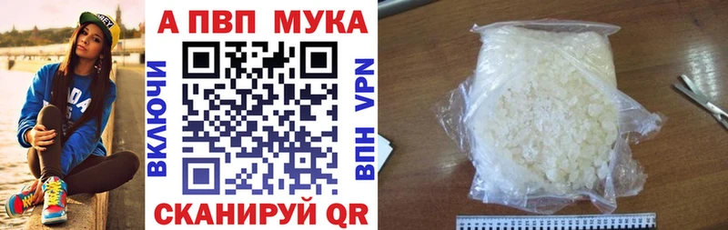 A PVP крисы CK  Берёзовка 