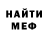 АМФЕТАМИН VHQ Alena Bojarskaj