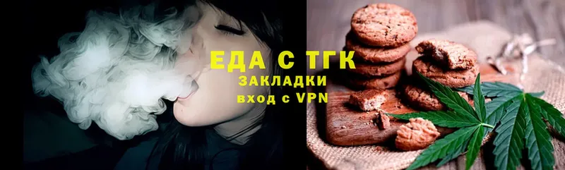 Печенье с ТГК марихуана  кракен вход  Берёзовка 