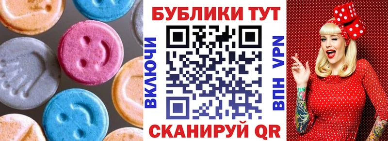 Экстази TESLA  что такое наркотик  Берёзовка 