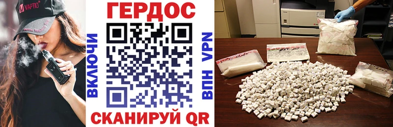 Героин белый  shop как зайти  Берёзовка 