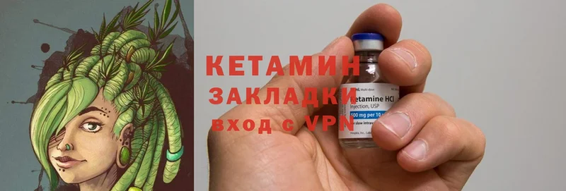 ссылка на мегу как войти  даркнет сайт  Берёзовка  КЕТАМИН ketamine 