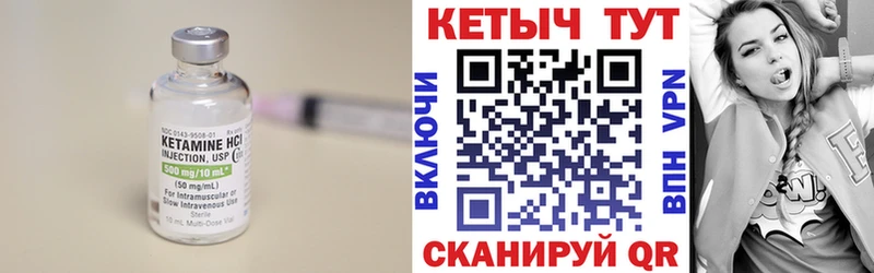OMG как зайти  Берёзовка  Кетамин ketamine  купить  