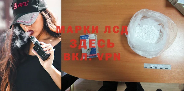 меф Навашино