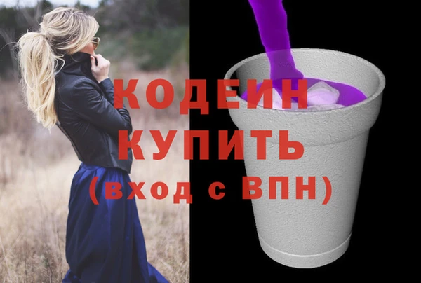 кокаин VHQ Бабаево