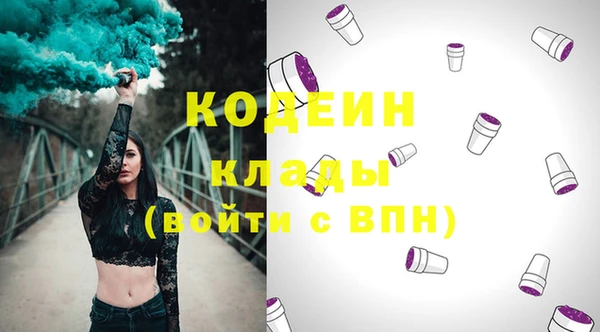 гашиш Нефтекумск