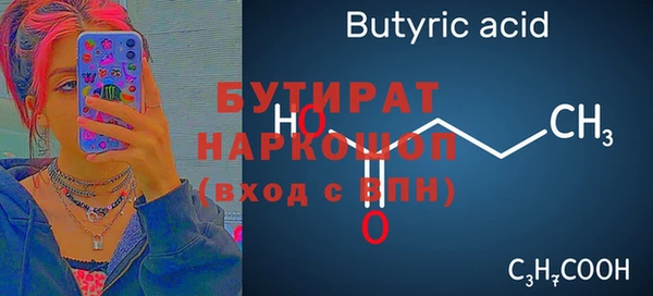 а пвп мука Ахтубинск