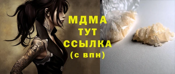 скорость mdpv Нея