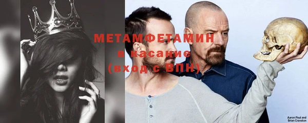 бутират Наволоки