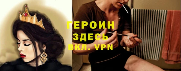 spice Нефтегорск