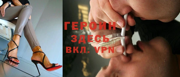 кокаин VHQ Бабаево