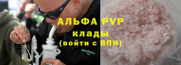бутират Наволоки