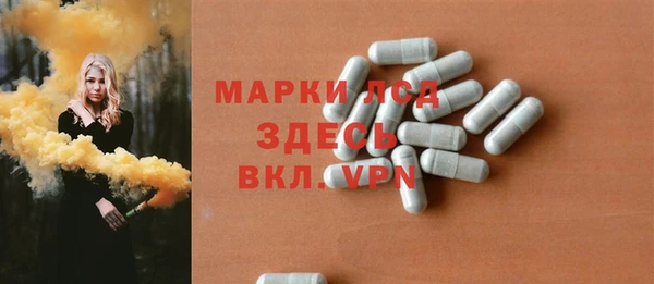 гашиш Нефтекумск