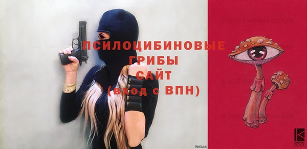 бутират Наволоки