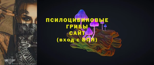 бутират Наволоки