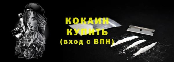 бутират Наволоки