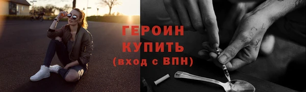 бутират Наволоки