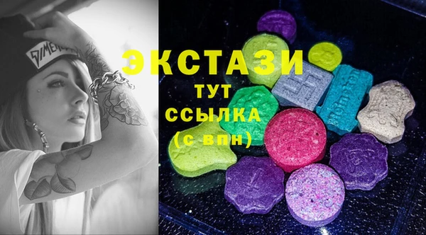скорость mdpv Нея