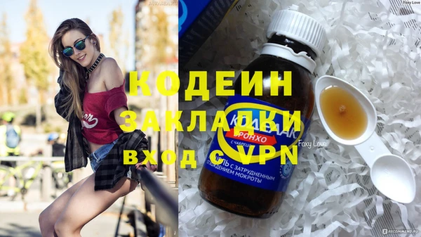 скорость Надым
