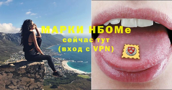меф Навашино