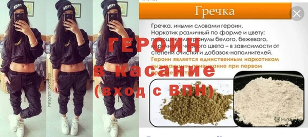 бутират Наволоки