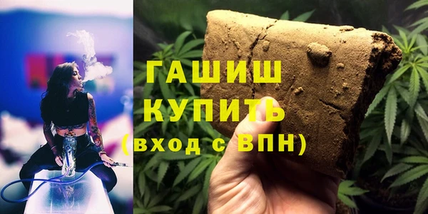 меф Навашино