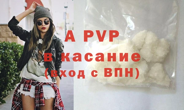 spice Нефтегорск