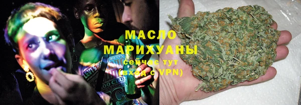 бутират Наволоки