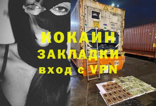 кокаин VHQ Аша