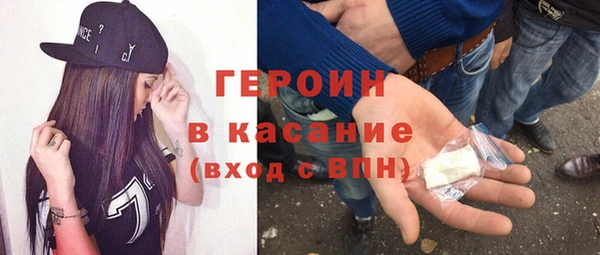 меф Навашино