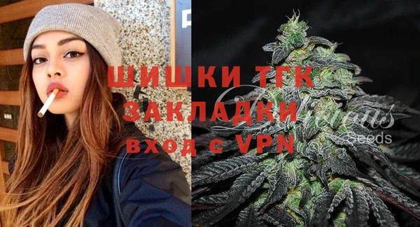 меф Навашино