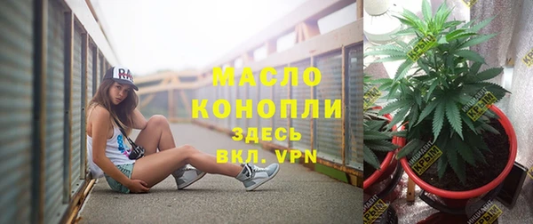 бутират Наволоки