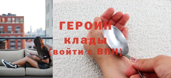 меф Навашино