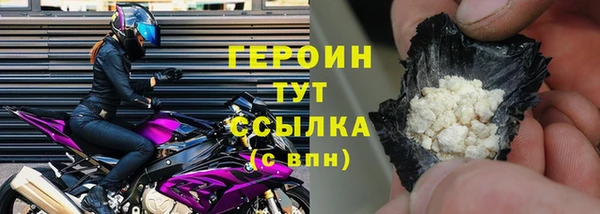 скорость mdpv Нея