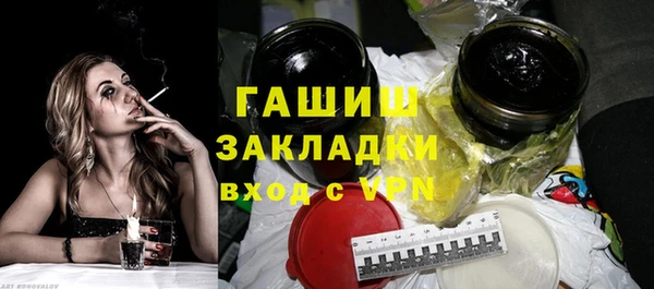 гашиш Нефтекумск