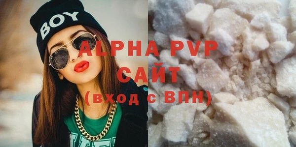 spice Нефтегорск