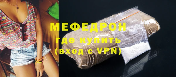 гашиш Нефтекумск