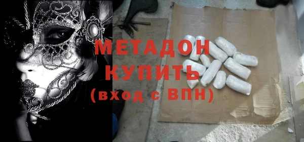 spice Нефтегорск