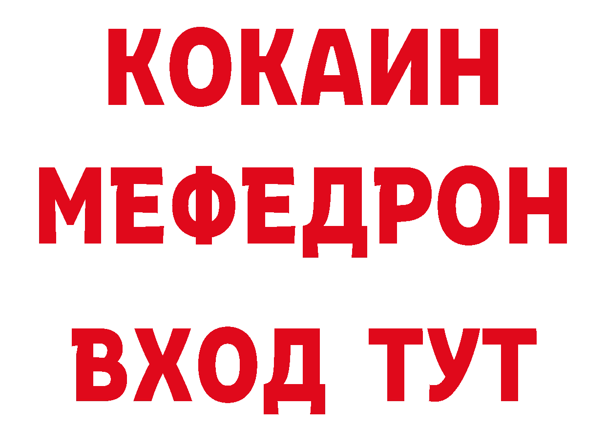 Кетамин VHQ маркетплейс дарк нет ОМГ ОМГ Берёзовка