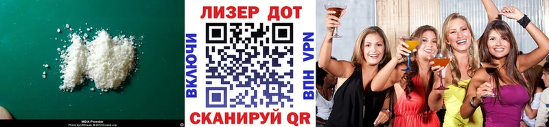 ЛСД экстази кислота  цены   Берёзовка 