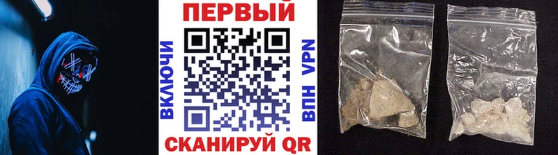 МЕТАМФЕТАМИН витя  кракен как войти  Берёзовка 