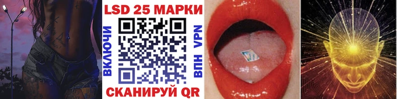 Марки N-bome 1,5мг  Берёзовка 