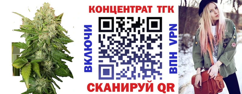 Дистиллят ТГК гашишное масло  кракен маркетплейс  Берёзовка  купить наркотики цена 