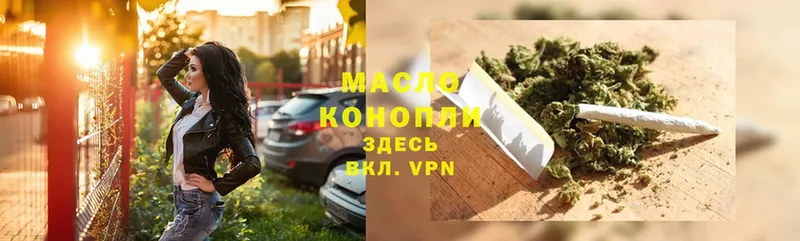 Дистиллят ТГК THC oil  как найти закладки  Берёзовка 